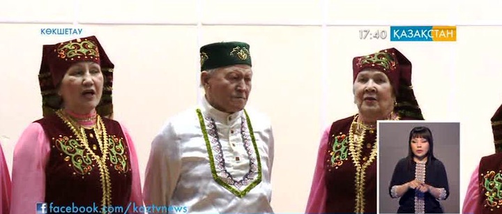 Көкшетаудағы татар орталығына 25 жыл толды