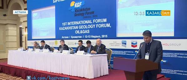 Астанада геологтардың халықаралық форумы басталды