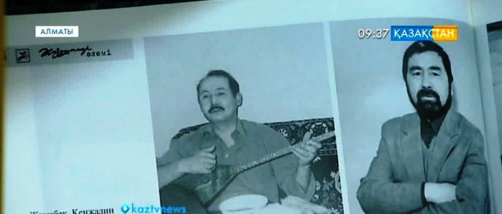 Алматыда ақын Темірхан Медетбековтің 70 жас мерейтойына арналған шығармашылық кеш өтті