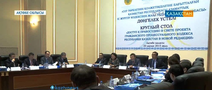 Ақтөбе қалалық сотында жариялық деңгейі 50 пайыздан асқан