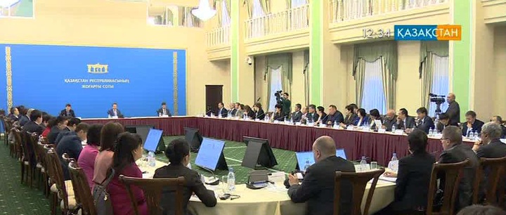 Жоғарғы сотта дөңгелек үстел өтті