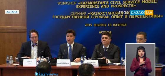 Қазақстанда мемлекеттік қызмет үшін талантты жастар пулы құрылады