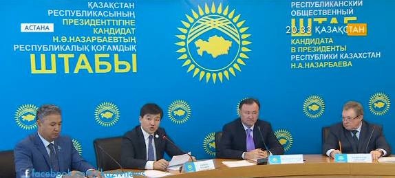ҚР Президенттігіне үміткер Н.Назарбаевты қолдау жөніндегі республикалық қоғамдық штабы алғашқы отырысын өткізді (толығырақ)