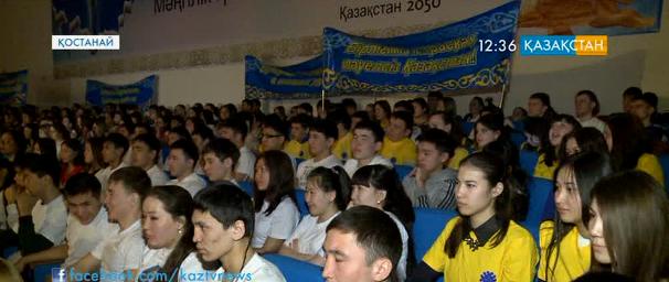 Қостанайда облыстық жастар форумы өтті