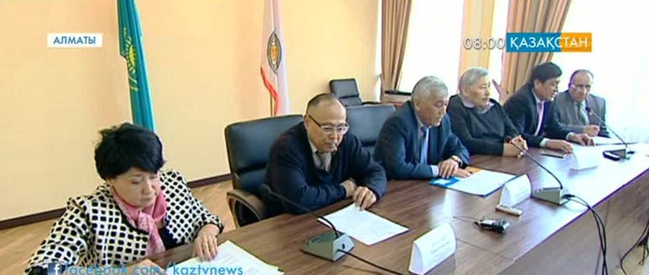 Алматыда ҮЕҰ жетекшілерінің конференциясы өтті