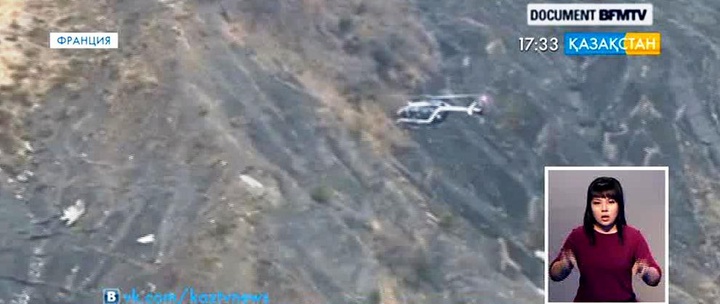 «Airbus A-320» ұшағы апатынан қаза тапқандар арасында  үш қазақстандық бар