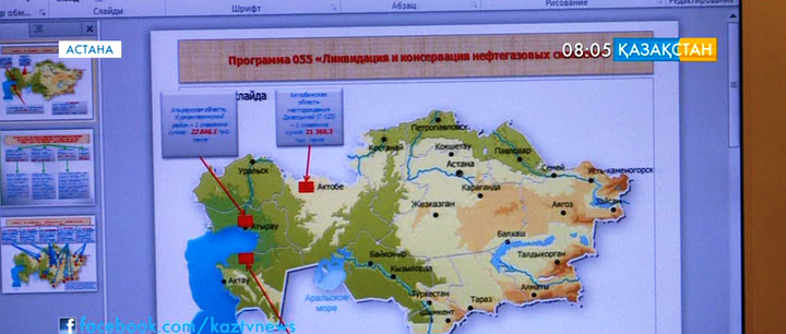На увеличение объемов геологоразведочных работ в РК выделили 6 миллиардов тенге