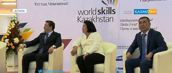 Қазақстанда алғаш рет «Worldskills» чемпионаты өтеді