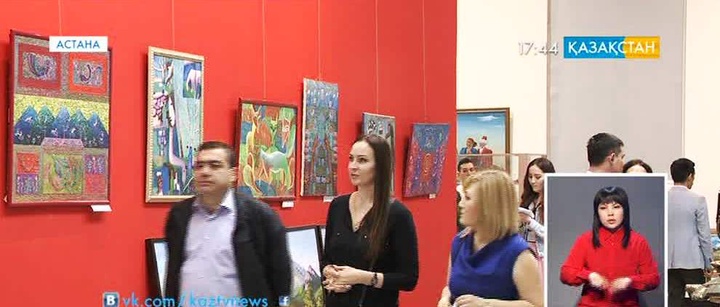 Астанада қайырымдылық көрмесі ашылды