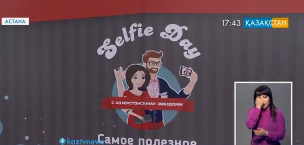 KIMEP түлектерінің ассосациясы қайырылымдылық шарасын бастады