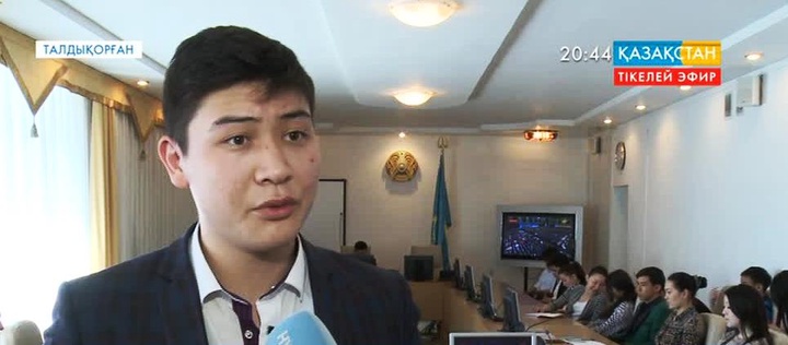 Талдықорған студенттері ҚР Президентін ұлықтау рәсімін тікелей эфирден тамашалады