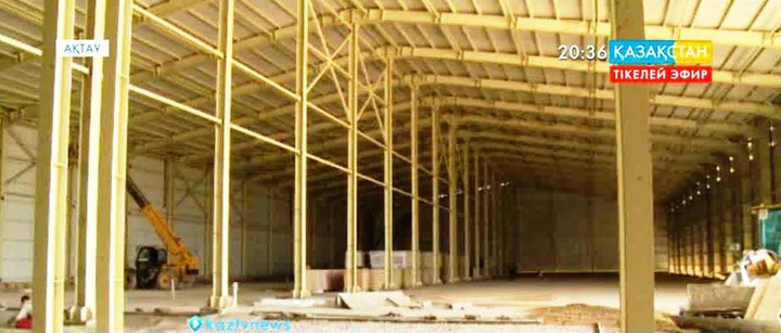 Ақтаудағы өндірістік және логистикалық орталықтың құрылысы қарқынды