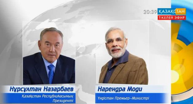 Үндістан Премьер-министрі Нарендра Модиден құттықтау жеделхаты келді