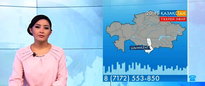 Ұлттық арнаға жер мәселесін айтып Шымкент қаласының тұрғыны хабарласты