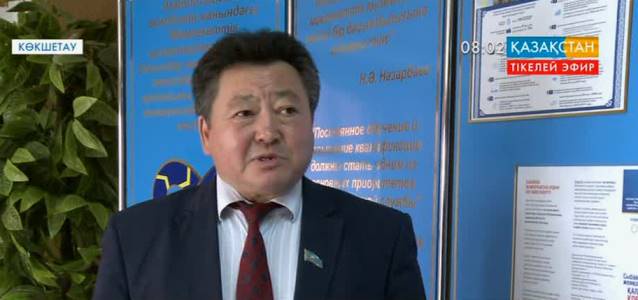 Мемлекеттік қызметте барлық жұмыстар халықтың хал-ахуалын жоғарылатуға бағытталуы тиіс - Сарапшылар