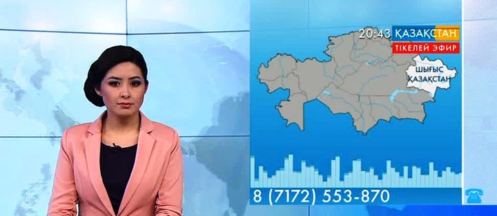 Ұлттық арнаға шығысқазақстандық көрермен қоңырау шалды