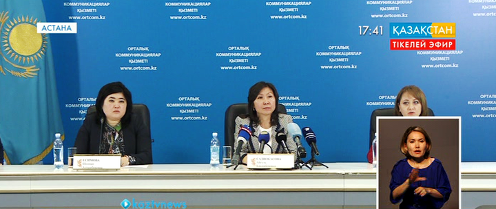 Орталық Азия аймағында ұлтаралық қарым-қатынасты зерттеу жөніндегі орталықтың жұмысы туралы конференция өтті