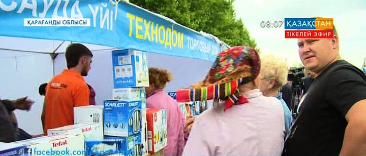 Қарағанды облысында су тасқынынан зардап шеккен елді мекендерде жәрмеңке ұйымдастырыла бастады