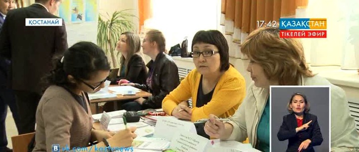 Қостанайда бос орындар жәрмеңкесі өтті