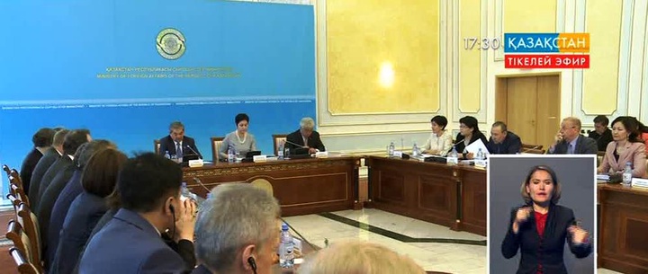 Адам құқықтары жөніндегі комиссияның арнайы баяндамасы таныстырылды