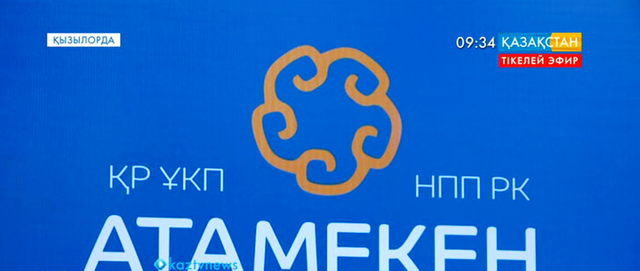 Қызылордада жас кәсіпкерлер клубы құрылды