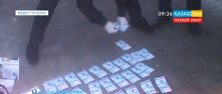 Екібастұзда пара алған сот қызметкері ұсталды