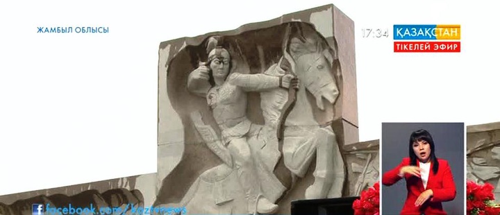 Таразда Саңырық батырға ескерткіш орнатылды