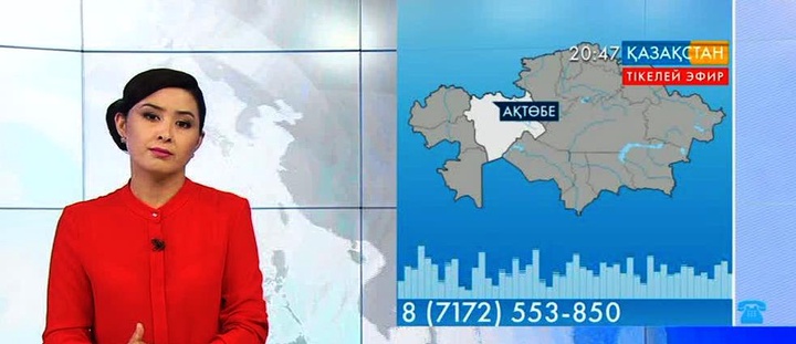 Ұлттық арнаға ақтөбелік тұрғын қоңырау шалды