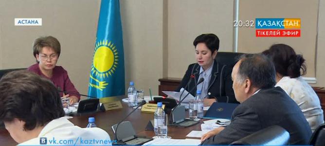 Әйелдер істері және отбасылық-демографиялық саясат жөніндегі ұлттық комиссия кезекті отырысын өткізді