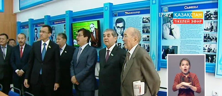 Қазақ Ұлттық университетінде сыншы, тележурналист Сағат Әшімбаев атындағы аудитория ашылды