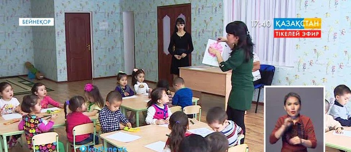 Жалақының аздығынан балабақшада маман тұрақтамайды