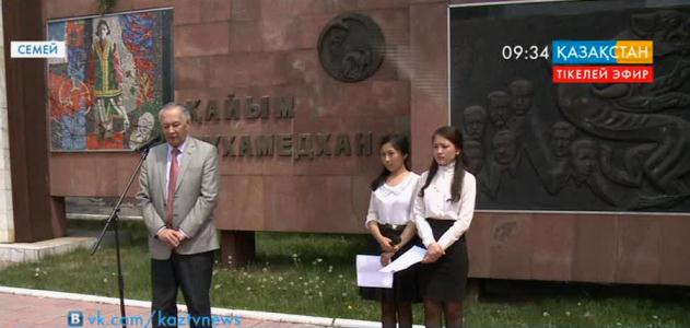 Қайым Мұхамедханов - қудалауда жүріп Алаш қайраткерлерінің шығармашылығын зерттеген ғалым