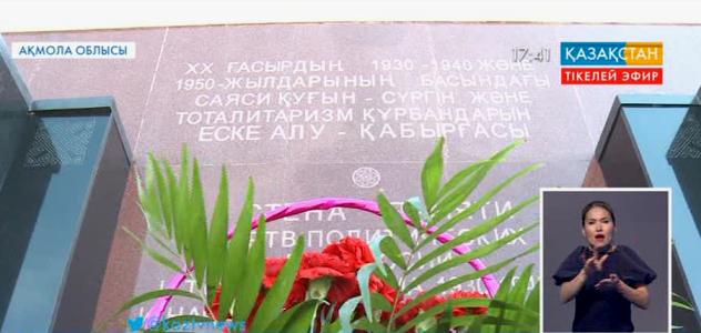 Астана жастары «АЛЖИР» мемориалды музейіне саяхат жасады