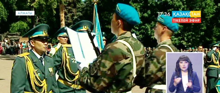 Гвардейцы Службы государственной охраны Казахстана приняли присягу