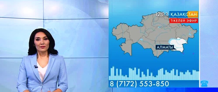 Ұлттық арнаға Алматы қаласынан Әділ Үмбетәлі есімді көрермен хабарласты