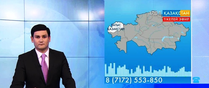 Ұлттық арнаға БҚО Қаратөбе ауданының тұрғыны Сәрби Боранбаева хабарласты