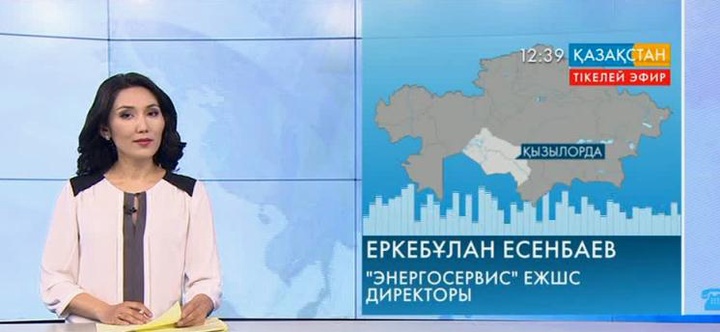 Ұлттық арнаға мәселесін айтып Қызылорда қаласының тұрғыны хабарласты