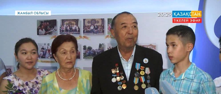 Аймақтарда «Мерейлі отбасы» байқауының  жеңімпаздары анықталды