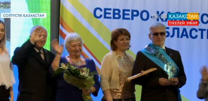 Солтүстік Қазақстан облысында «Мерейлі отбасы» байқауына 57 әулет ұсынылды