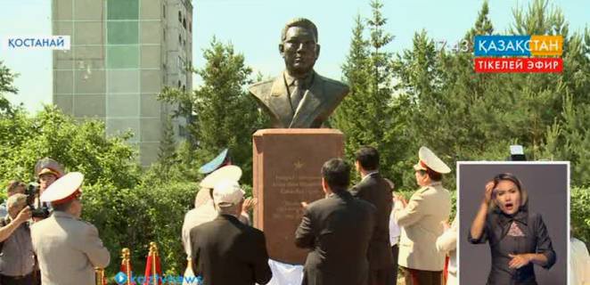Қостанайда мемлекет қайраткері Шырақбек Қабылбаевтың ескерткіші ашылды