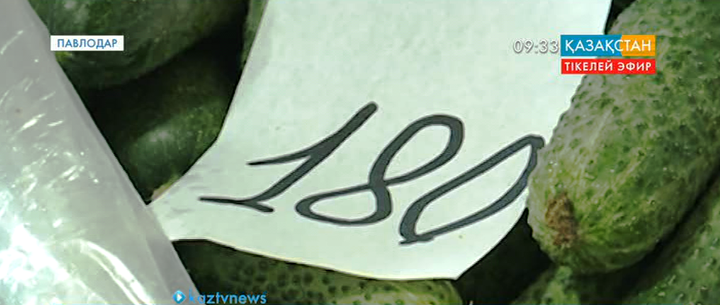 Павлодарда көкөніс құны шарықтап тұр