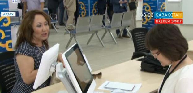 Ақтау қаласында кәсіпкерлерге қызмет көрсету орталығы ашылды