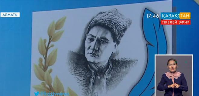 Алматыда «Бауыржан Момышұлының мұрасы» атты қоғамдық қордың ресми ашылу рәсімі өтті