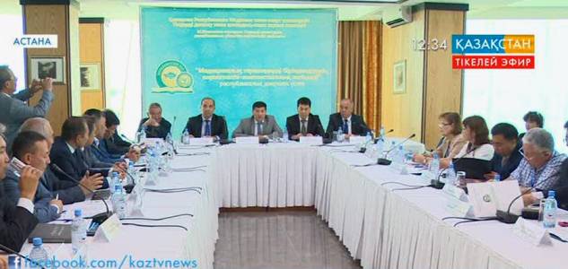 Медициналық терминологиядағы қордаланған мәселелер талқыланды