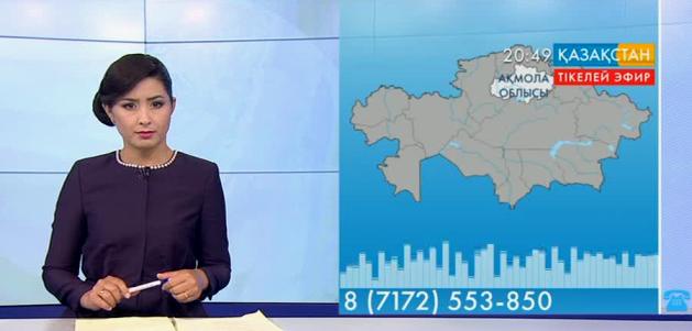 Ақбасты ауылының тұрғындары жергілікті мектептің жабылатынына алаңдаулы