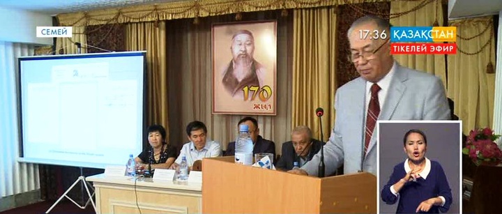 Семейде «Адамзаттың Абайы: әдеби мұрасы және Абайтану мәселелері» атты ғылыми-тәжірибелік конференция өтті
