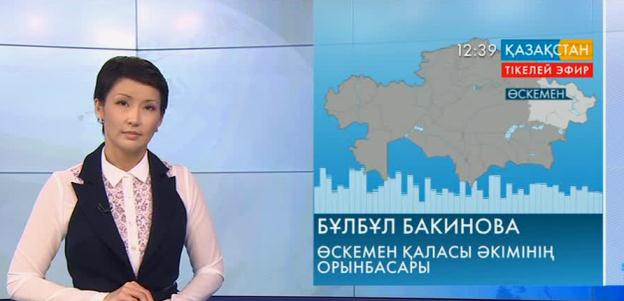 Ұлттық арнаға Өскемен қаласының тұрғыны Қайрат Оразаев қоңырау шалды