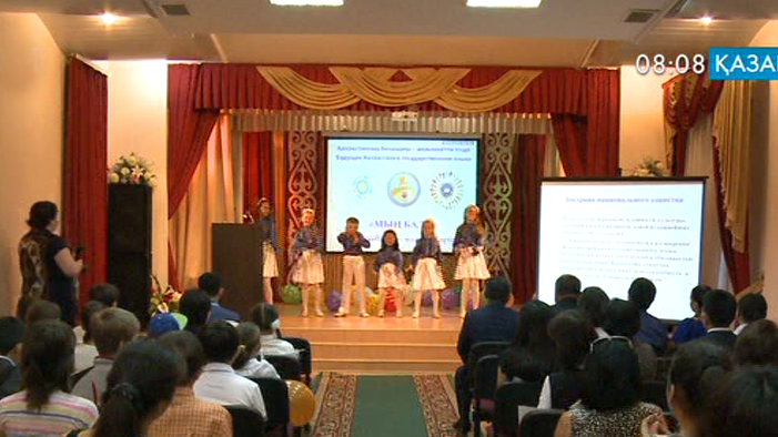 Қостанайда «Мың бала» тіл үйрету жобасының тұсауы кесілді