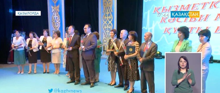 Қызылордада медицина саласының мамандары облыс әкімінің қолдауымен 500 мың теңге сыйақыға ие болды
