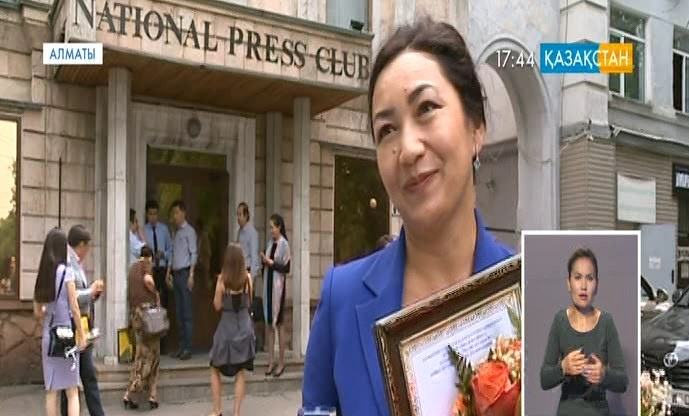 Қазақстан Журналистер одағы БАҚ өкілдері арасында республикалық шығармашылық байқауының жеңімпаздарын анықтады